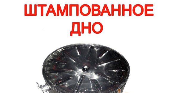 Медогонка 2 - рамочная с поворотом кассет, Ø 540 ммБак нержавеющая сталь 430; Кассеты, ротор порошковая покраска; кран нержавеющий — изображение 4