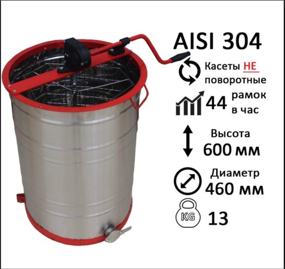 Медогонка 3-рамочная неповоротная, Ø 465 мм/РКЗ (бак, детали ротора, кассеты сварные – нержавеющие); кран - пластик — изображение 6